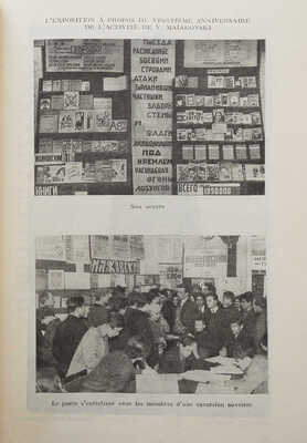 [Маяковский, советская детская книга и плакаты]. V.O.K.S. № 6-7, апрель 1930. М., 1930.